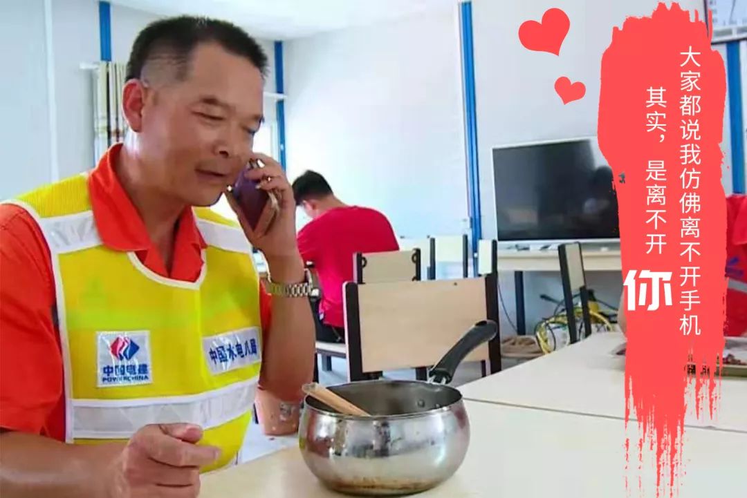 流淌在砂石人內(nèi)心深處的愛，到底是啥樣？(圖4)