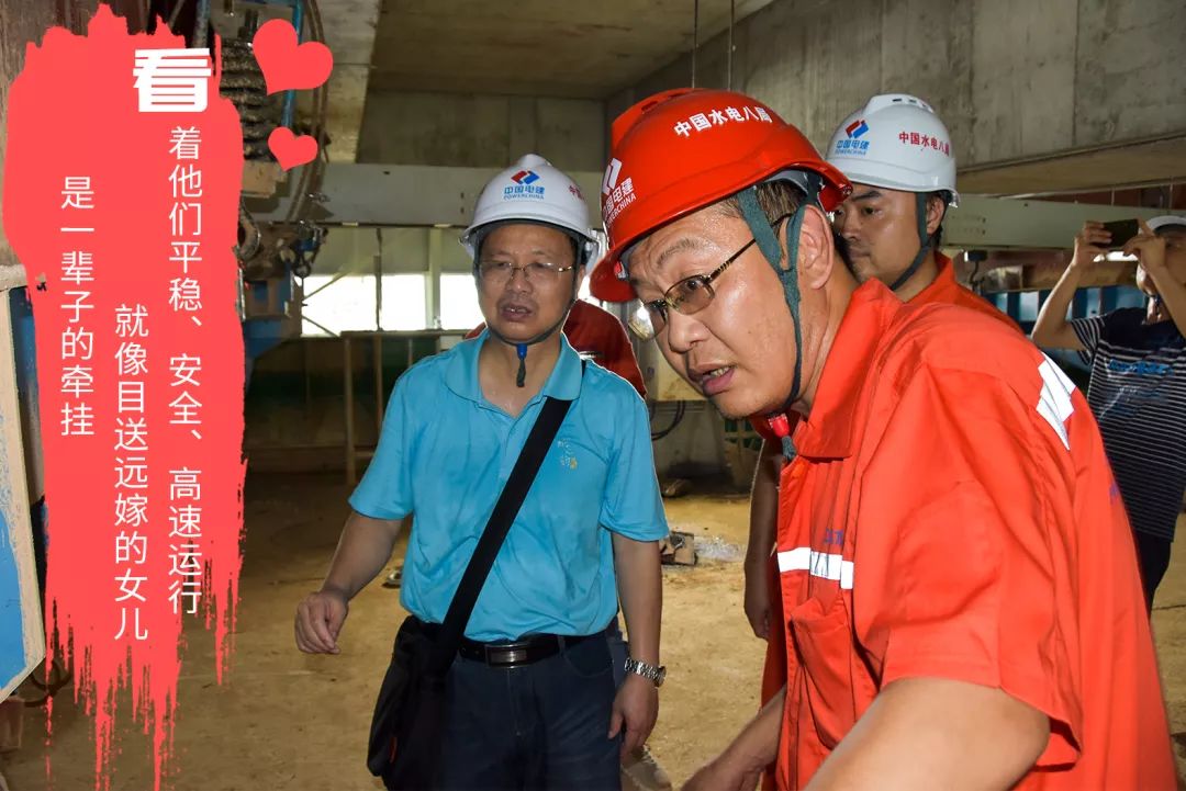 流淌在砂石人內(nèi)心深處的愛，到底是啥樣？(圖6)