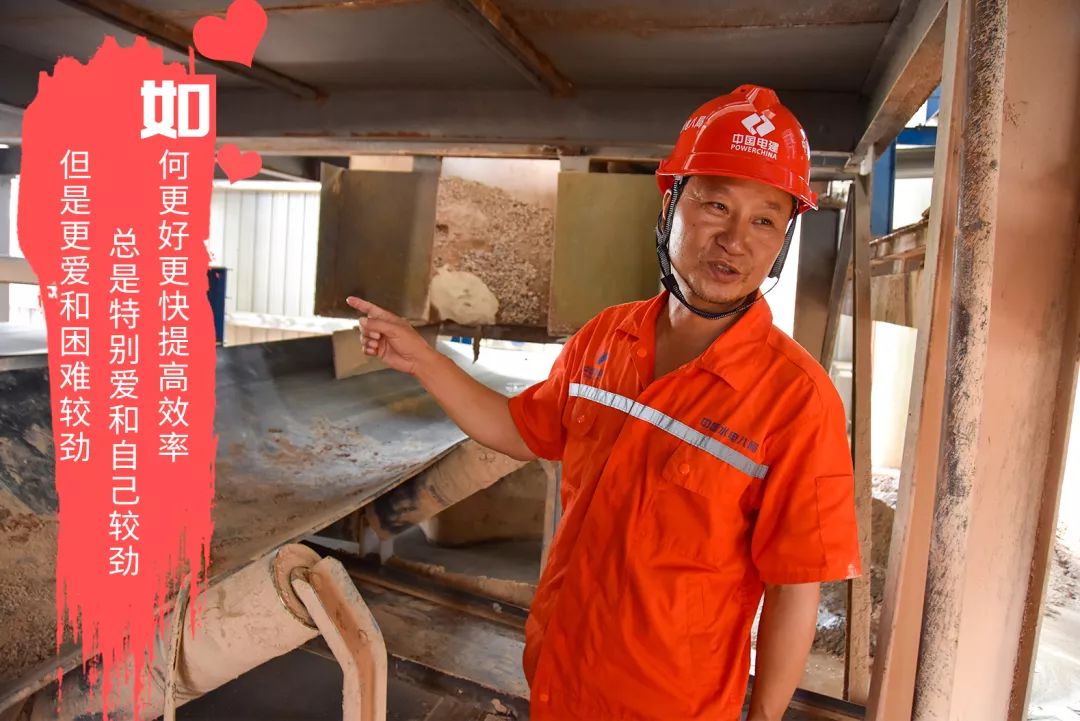 流淌在砂石人內(nèi)心深處的愛，到底是啥樣？(圖7)
