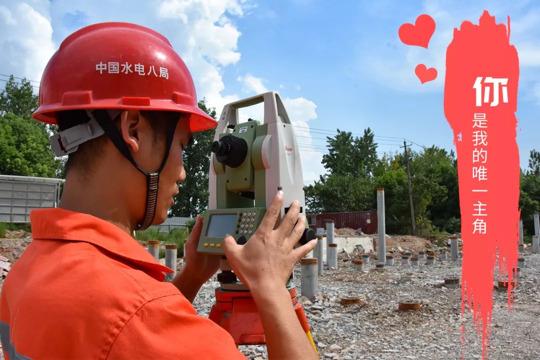 流淌在砂石人內(nèi)心深處的愛，到底是啥樣？(圖9)