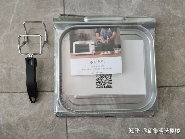 【測評】小宇青年烤爐,到底稱不稱得上年輕人的第一臺烤爐!(圖11) 【測評】小宇青年烤爐,到底稱不稱得上年輕人的第一臺烤爐!(圖11)