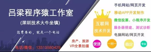 中央第二環(huán)境保護(hù)督察組轉(zhuǎn)辦案件調(diào)查處理情況公示（第二十八批2017年5月29日—30日）(圖2)