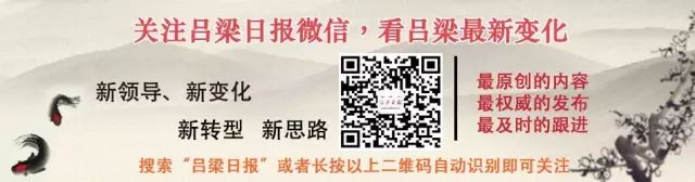 中央第二環(huán)境保護(hù)督察組轉(zhuǎn)辦案件調(diào)查處理情況公示（第二十八批2017年5月29日—30日）(圖3)