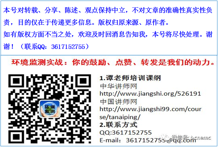 38個(gè)污水處理工藝及設(shè)備動(dòng)態(tài)圖(圖39)