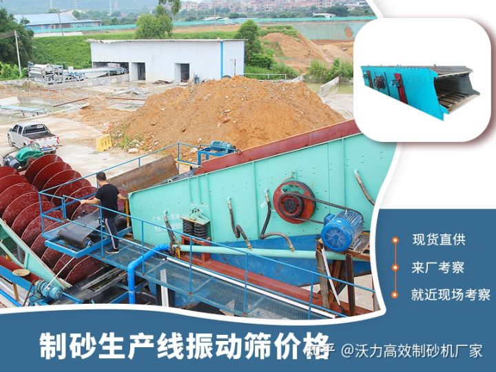 洗砂機設備有哪些優勢特點?(圖3) 洗砂機設備有哪些優勢特點?(圖3)