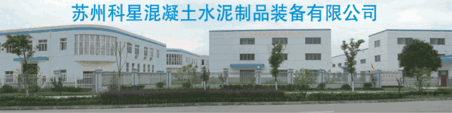 機制砂的生產工藝(圖3)