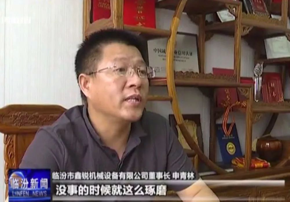【愛(ài)國(guó)情奮斗者——?jiǎng)趧?dòng)者之歌】申青林：發(fā)明創(chuàng)造路上的“追夢(mèng)人”(圖7)