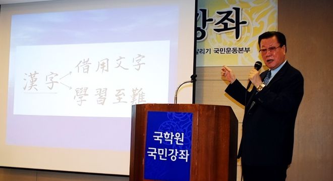 韓國(guó)人：我們發(fā)明漢字扔到中國(guó)，又發(fā)明韓文，日文也是韓國(guó)發(fā)明的(圖3)