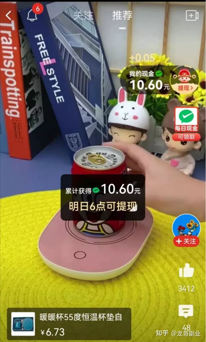 操作簡單,小白發(fā)視頻也能日入1000+(圖1) 操作簡單,小白發(fā)視頻也能日入1000+(圖1)