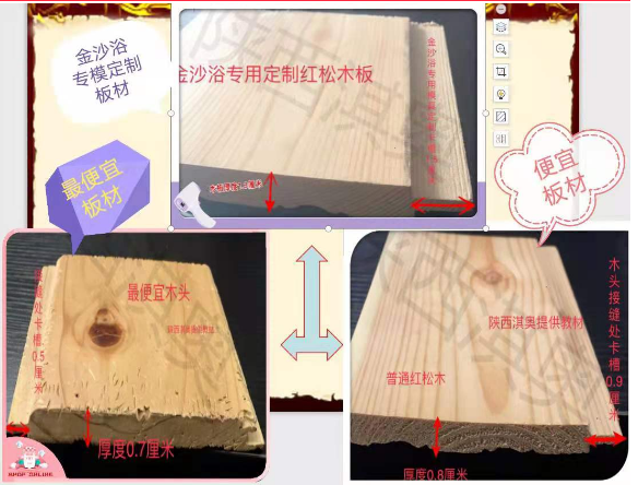 沙療的真假分辨及價格、優劣對比(圖74)