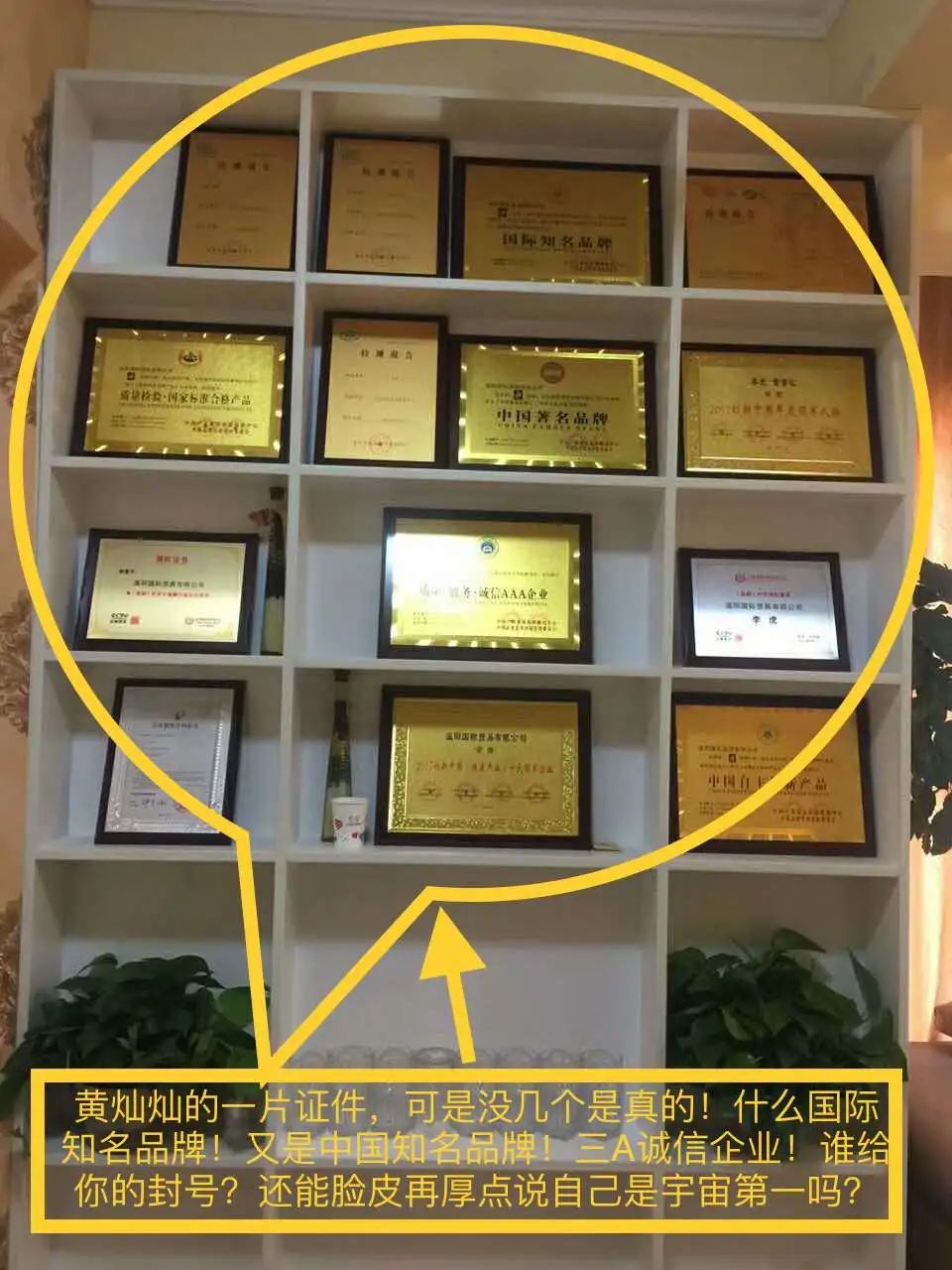 沙療的真假分辨及價格、優劣對比(圖67)