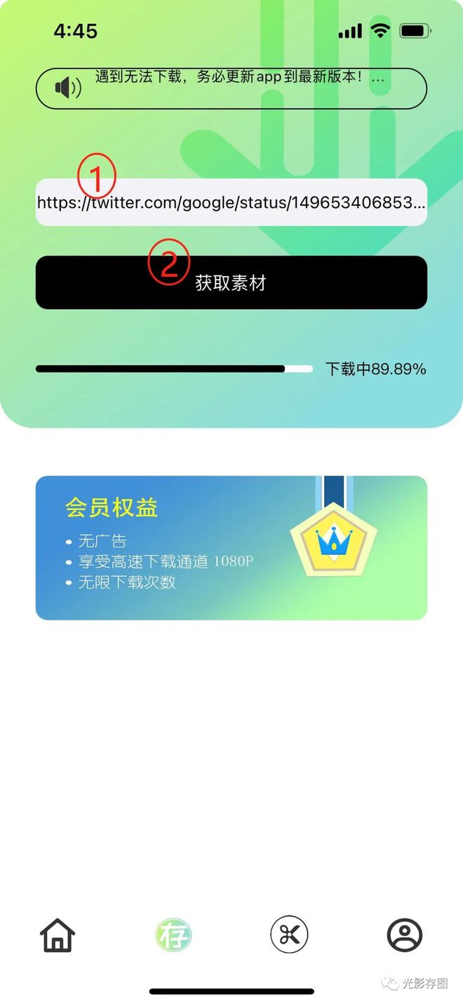 【twitter小技巧】簡單三步解決推特app上視頻怎么保存的問題(圖4)