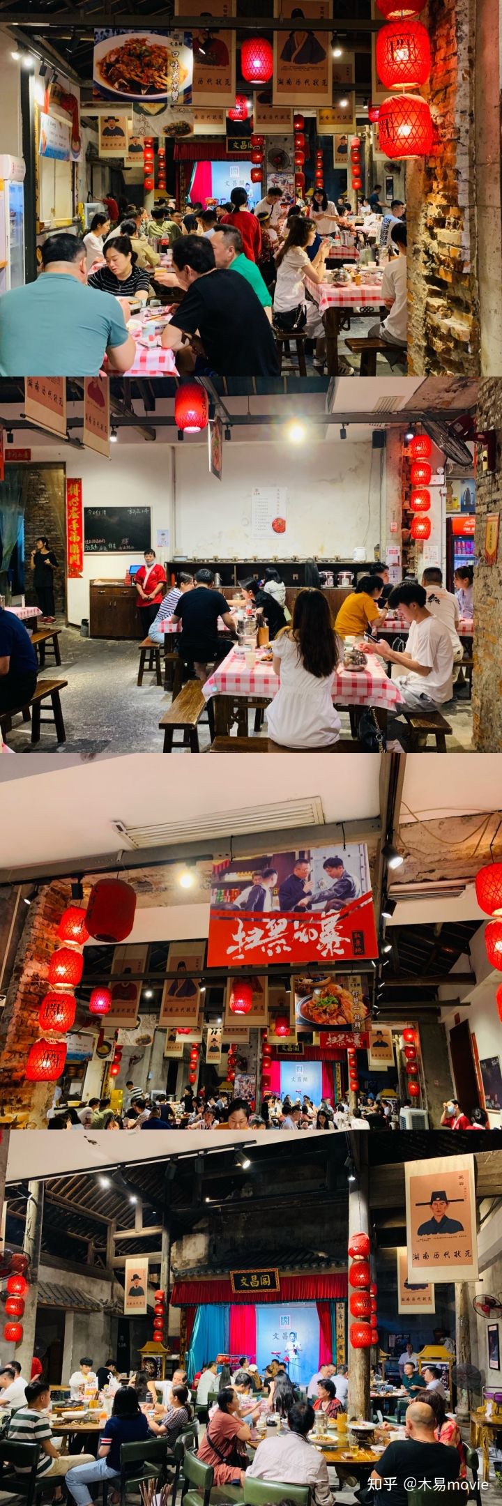《掃黑風暴》取景地是在長沙嗎？劇中出現了哪些標志性地點現實中可以去旅游打卡？(圖12)
