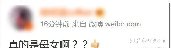 長(zhǎng)沙母女不雅事件,大量私照流出,真相毀三觀!(圖5) 長(zhǎng)沙母女不雅事件,大量私照流出,真相毀三觀!(圖5)