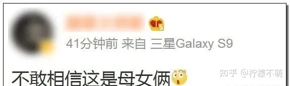 長(zhǎng)沙母女不雅事件,大量私照流出,真相毀三觀!(圖6) 長(zhǎng)沙母女不雅事件,大量私照流出,真相毀三觀!(圖6)