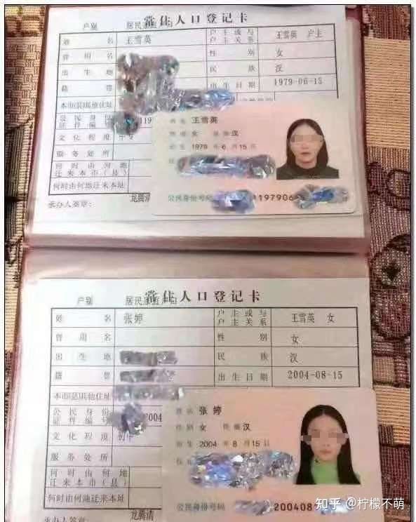 長(zhǎng)沙母女不雅事件,大量私照流出,真相毀三觀!(圖7) 長(zhǎng)沙母女不雅事件,大量私照流出,真相毀三觀!(圖7)