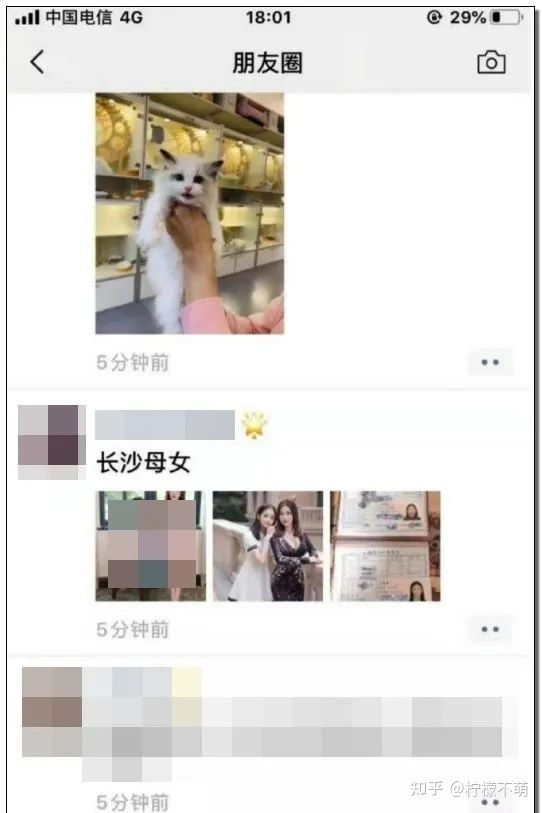 長(zhǎng)沙母女不雅事件,大量私照流出,真相毀三觀!(圖8) 長(zhǎng)沙母女不雅事件,大量私照流出,真相毀三觀!(圖8)