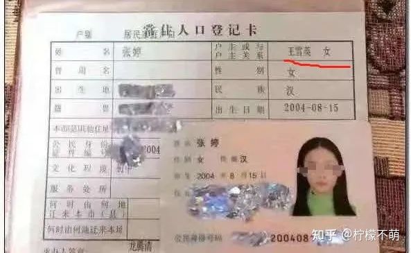 長(zhǎng)沙母女不雅事件,大量私照流出,真相毀三觀!(圖10) 長(zhǎng)沙母女不雅事件,大量私照流出,真相毀三觀!(圖10)