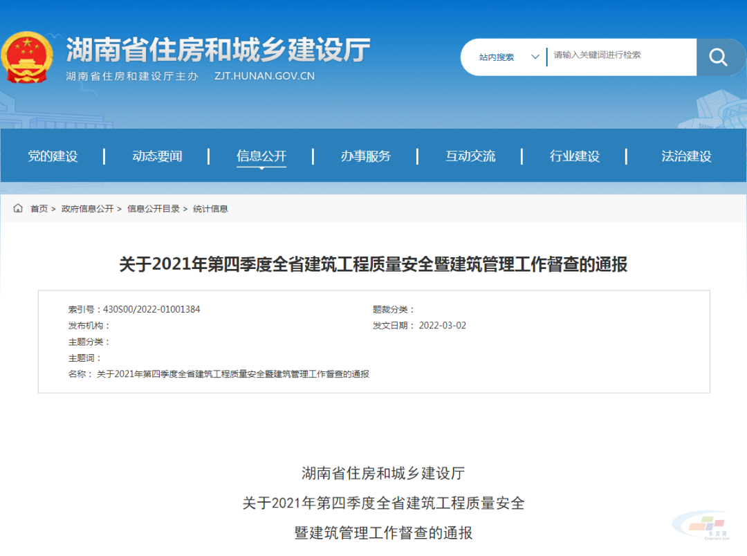 混凝土“出事”了！砂石骨料使用不當(dāng)！怎樣生產(chǎn)混凝土用高品質(zhì)機(jī)制砂？(圖1)