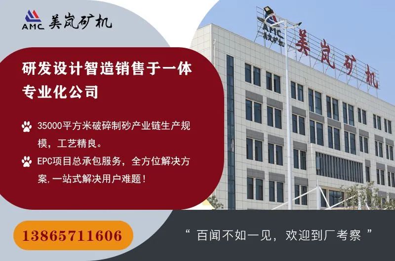 混凝土“出事”了！砂石骨料使用不當(dāng)！怎樣生產(chǎn)混凝土用高品質(zhì)機(jī)制砂？(圖13)
