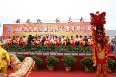 湘陰知名企業(yè)推薦(圖10)