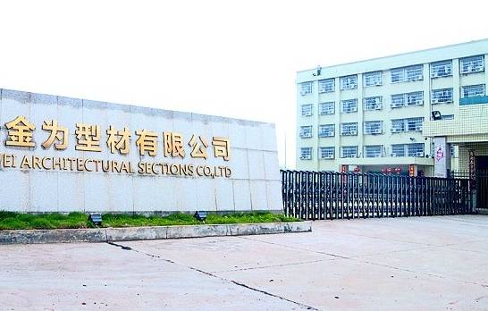 湘陰知名企業(yè)推薦(圖30)