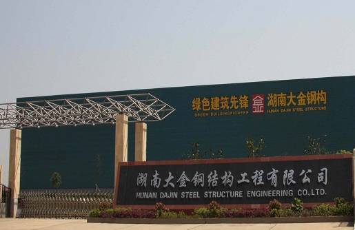 湘陰知名企業(yè)推薦(圖31)