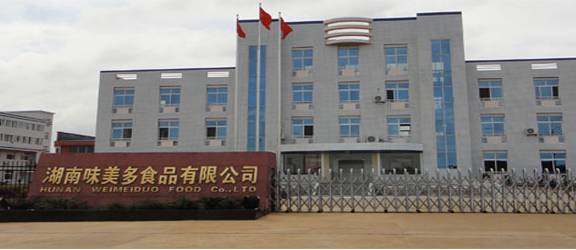 湘陰知名企業(yè)推薦(圖28)