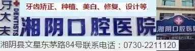 湘陰知名企業(yè)推薦(圖38)