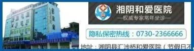 湘陰知名企業(yè)推薦(圖36)