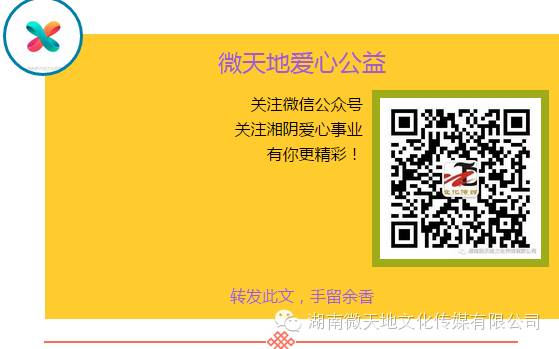 湘陰知名企業(yè)推薦(圖39)