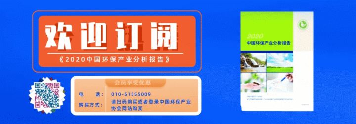 2020示范工程??六安市科凈源——4000t／d集鎮(zhèn)污水處理工程(圖2)