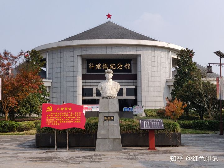 安徽六安紅色教育基地(圖5)
