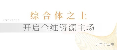 安家六安看這！環(huán)形跑道、童趣架空層…六安旭輝中心突破你的想象(圖2)