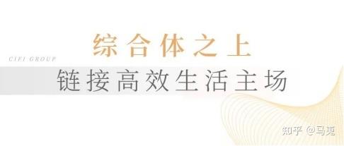 安家六安看這！環(huán)形跑道、童趣架空層…六安旭輝中心突破你的想象(圖4)