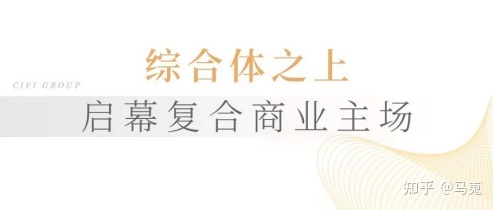 安家六安看這！環(huán)形跑道、童趣架空層…六安旭輝中心突破你的想象(圖6)