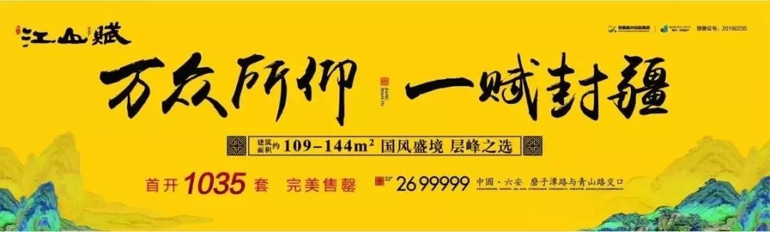 金開區重拳出擊，繼續加大環保督查力度力求讓六安更美更亮(圖3)