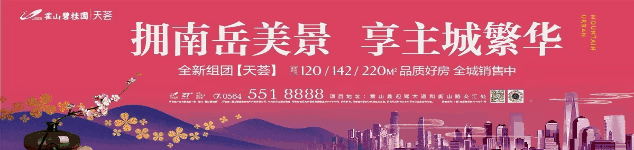 金開區重拳出擊，繼續加大環保督查力度力求讓六安更美更亮(圖4)