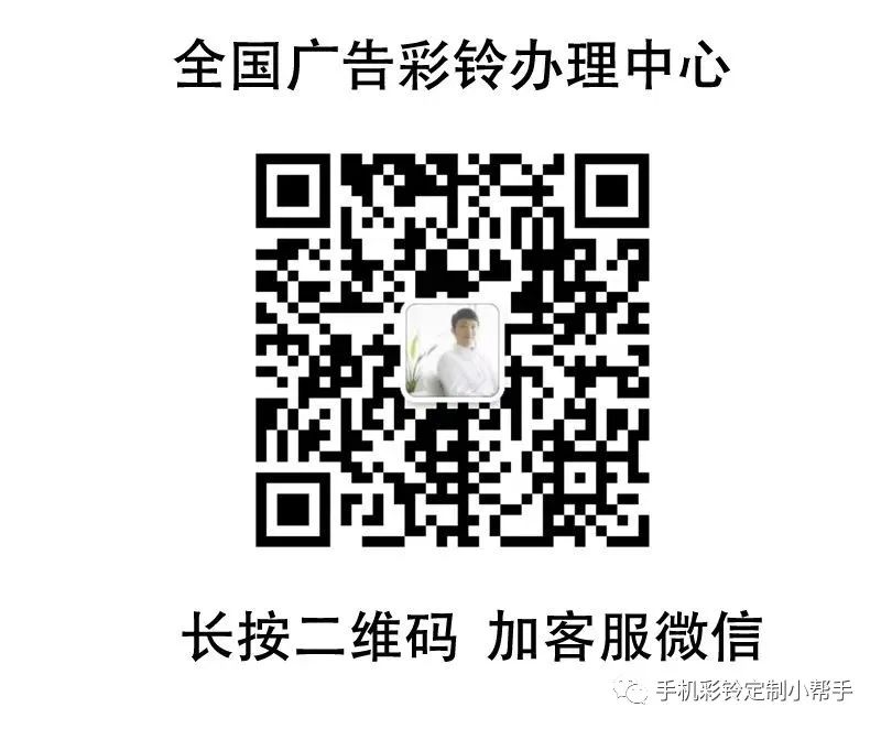 酒店彩鈴如何設置——回收舊衣服視頻彩鈴(圖3)