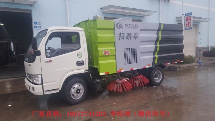 中小型掃路車廠家報價現貨(圖2)