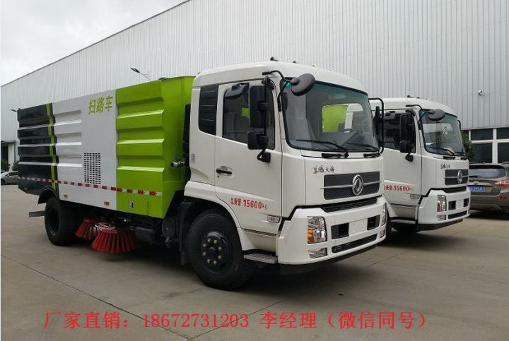 中小型掃路車廠家報價現貨(圖1)