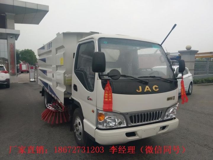 中小型掃路車廠家報價現貨(圖5)