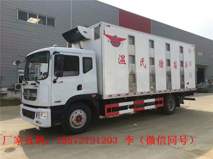 農場清掃車環衛廠家報價現貨(圖12)