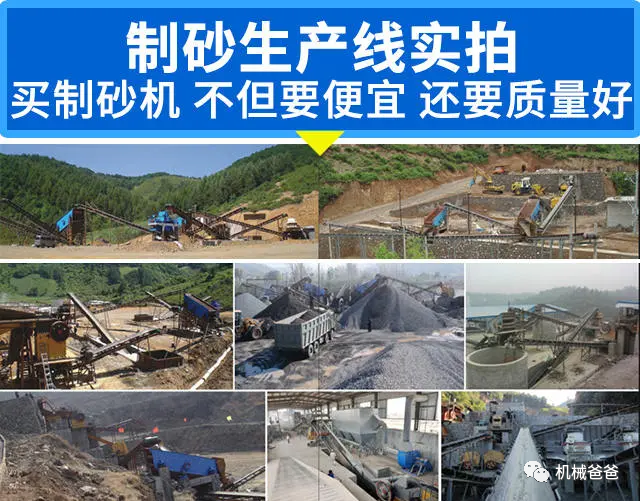 石灰石制砂機，石灰石制砂機價格(圖6)
