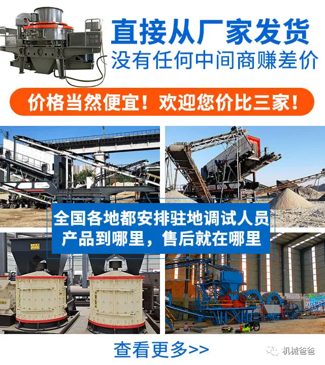 石灰石制砂機，石灰石制砂機價格(圖7)