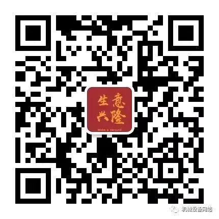 二手洗沙機多少錢一臺、二手洗沙機設備、二手洗沙機一套急轉〖高價回收〗(圖8)