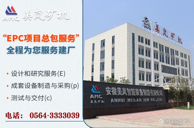 石料廠成套破碎設備都有哪些？石子破碎生產線方案怎樣設計？(圖10)