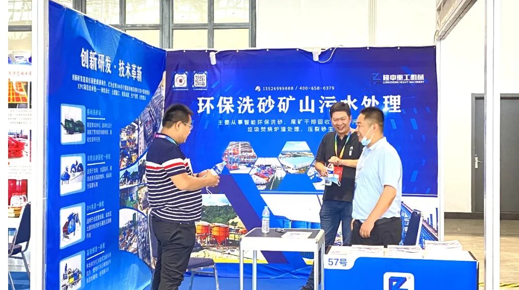 【聚焦】隆中重工濟南砂石展圓滿落幕，感謝您的光臨！(圖2)