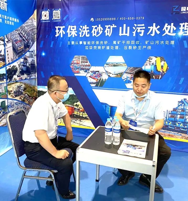【聚焦】隆中重工濟南砂石展圓滿落幕，感謝您的光臨！(圖3)