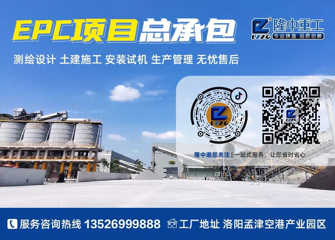 【聚焦】隆中重工濟南砂石展圓滿落幕，感謝您的光臨！(圖14)